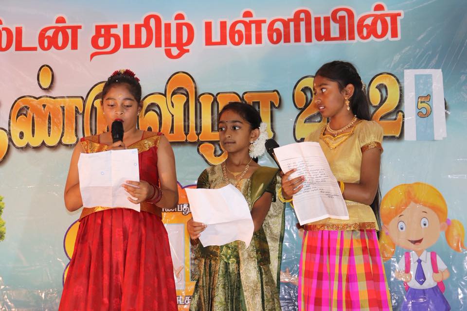 Annual Day 2023