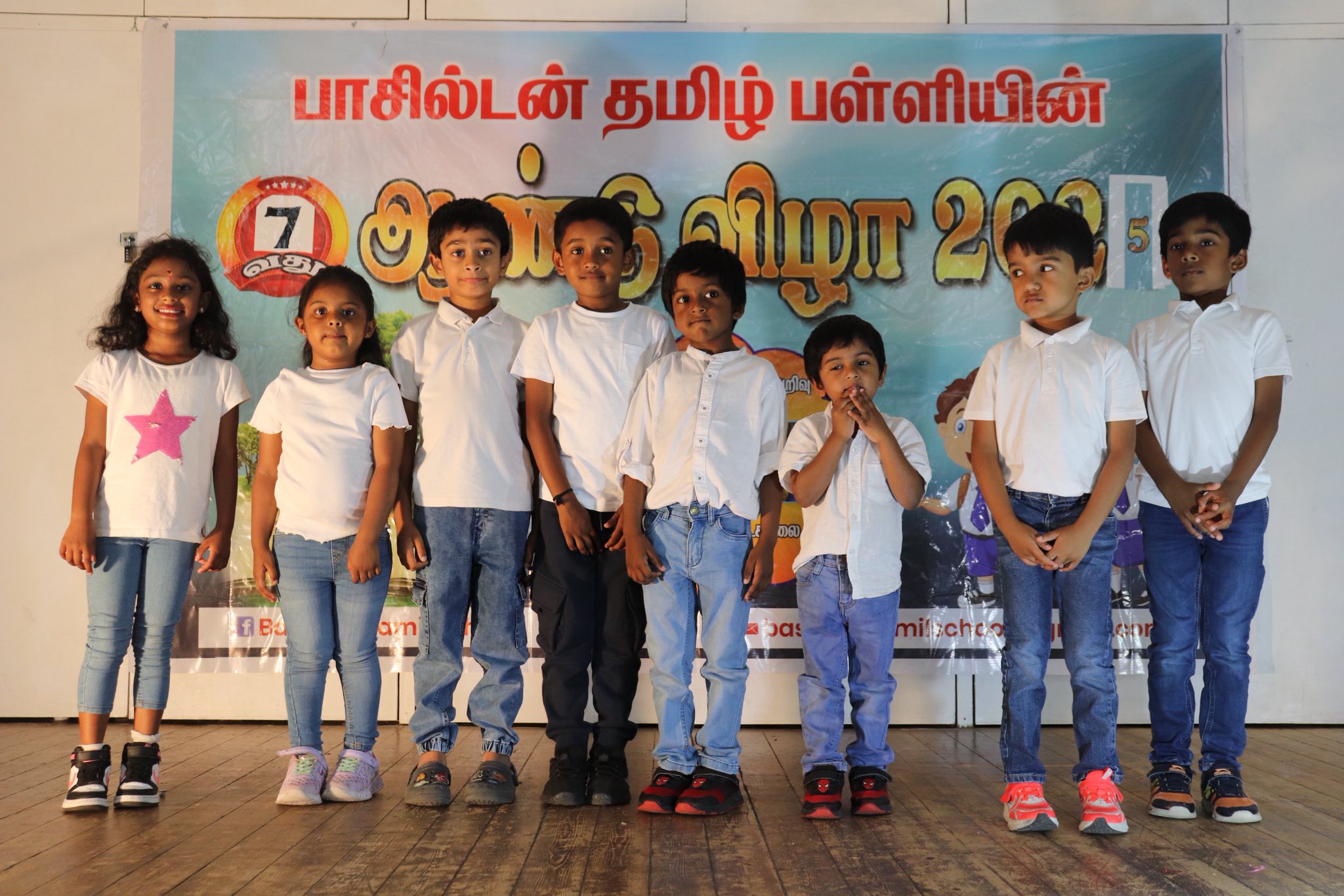 Award ceremony 2022